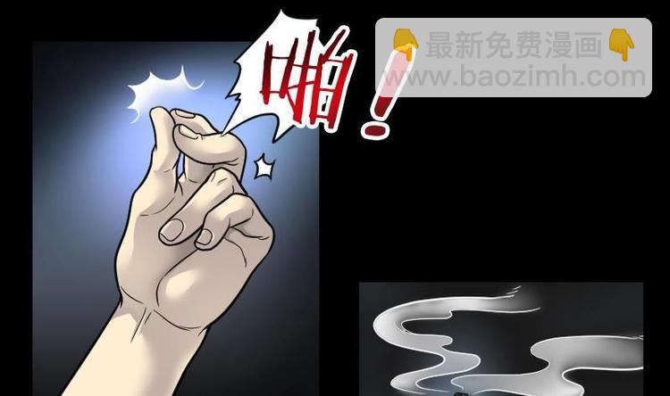 第15话 地老鼠 338