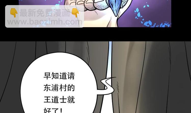 第15话 地老鼠 34