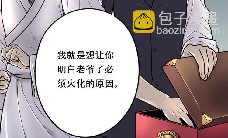 第15话 地老鼠 342