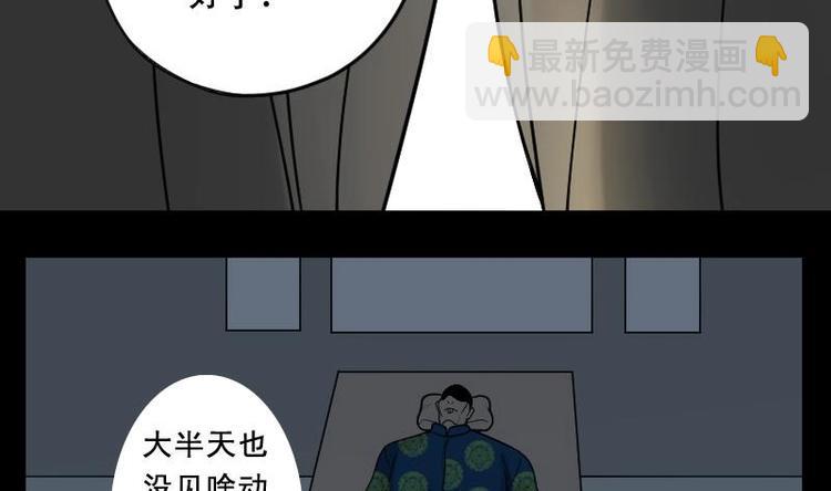 第15话 地老鼠 35