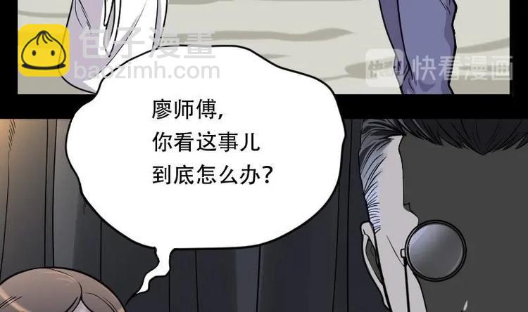第15话 地老鼠 39
