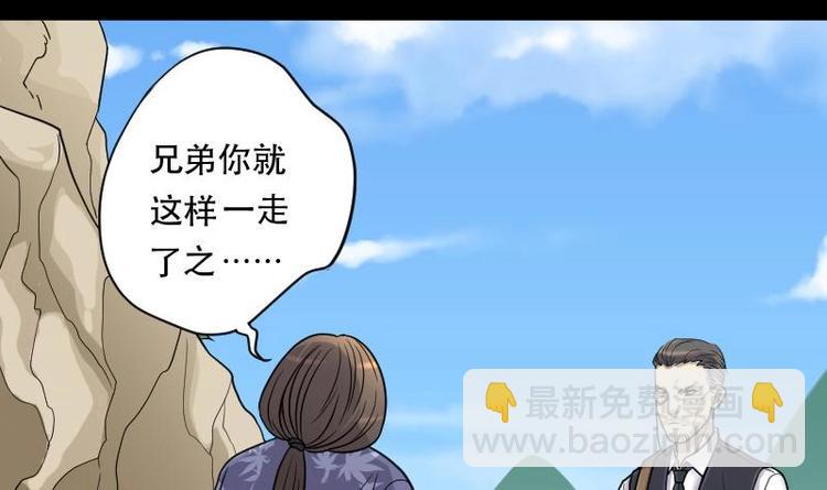 第18话 地老鼠 613