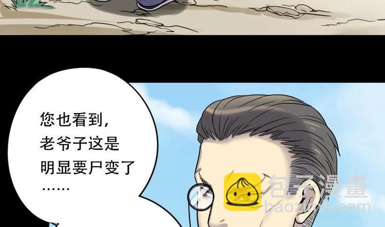 第18话 地老鼠 615