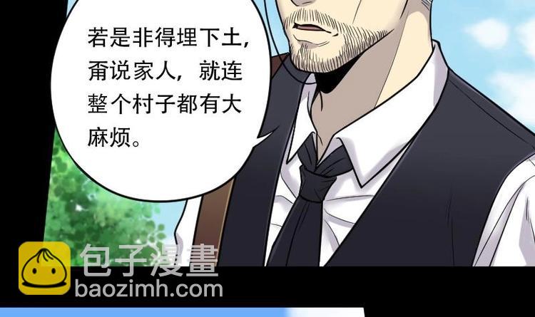 第18话 地老鼠 616