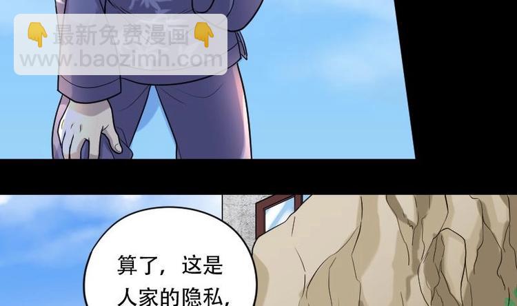 第18话 地老鼠 618