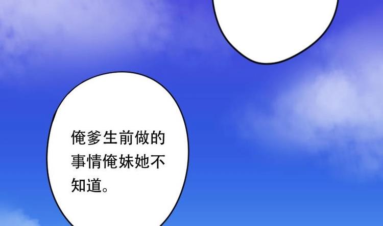 第18话 地老鼠 627
