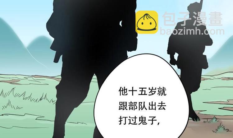 第18话 地老鼠 629