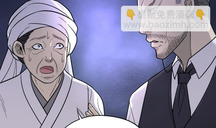 第18话 地老鼠 63