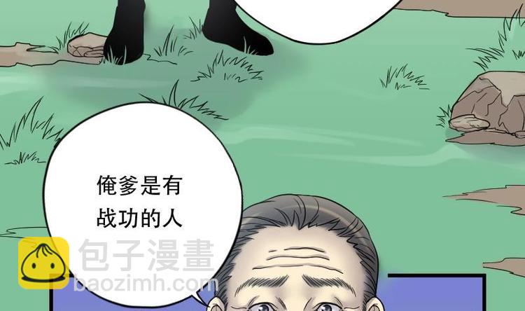 第18话 地老鼠 630