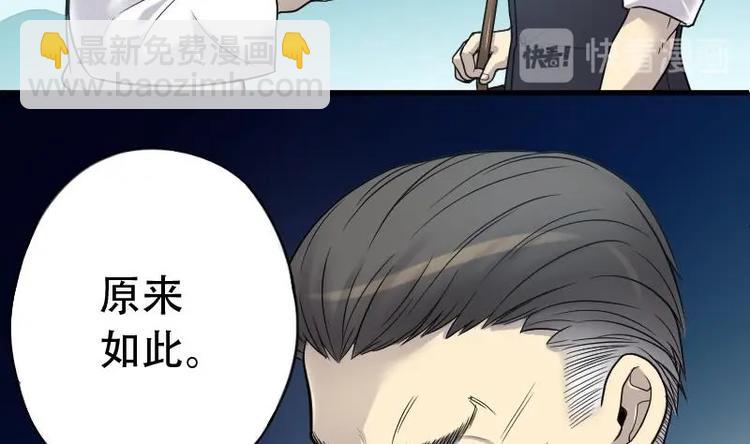 第18话 地老鼠 633