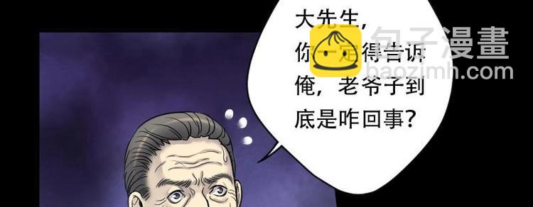 第18话 地老鼠 636