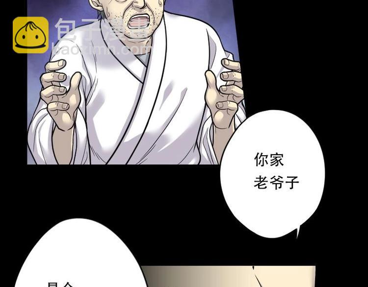 第18话 地老鼠 637