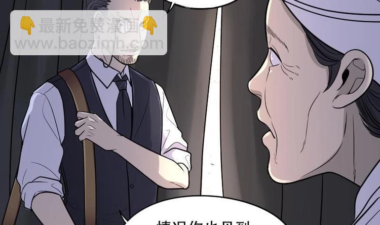 第18话 地老鼠 65
