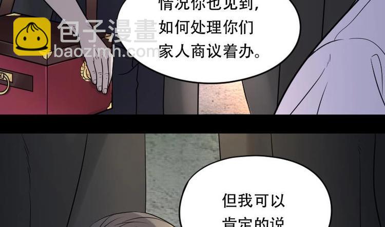 第18话 地老鼠 66