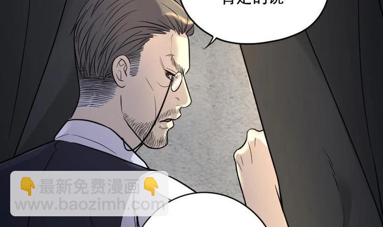 第18话 地老鼠 67