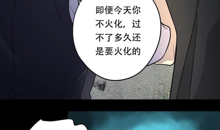 第18话 地老鼠 68