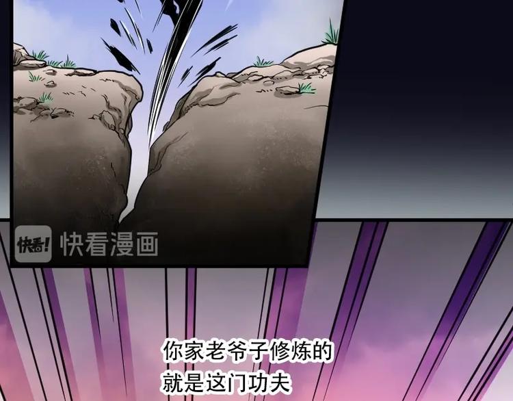 第19话 地老鼠 710