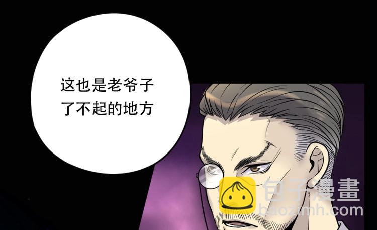 第19话 地老鼠 719