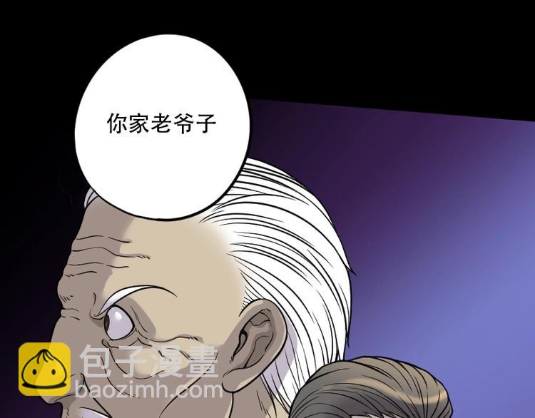 第19话 地老鼠 72