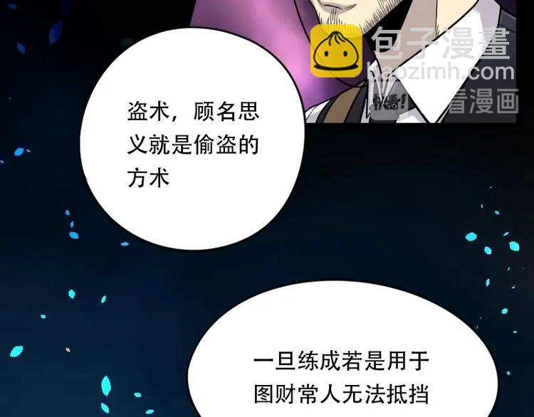 第19话 地老鼠 720