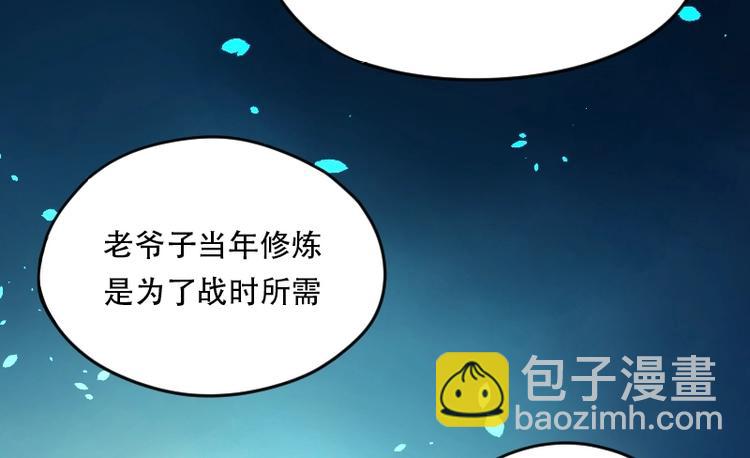 第19话 地老鼠 721