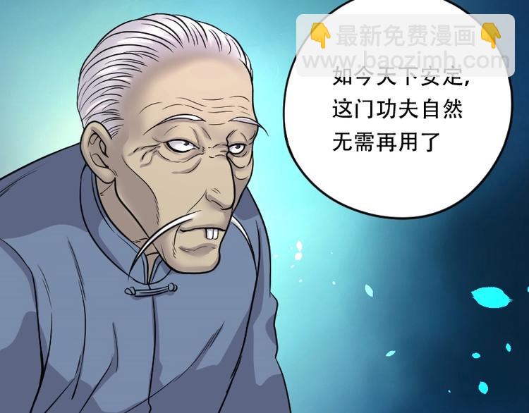 第19话 地老鼠 722