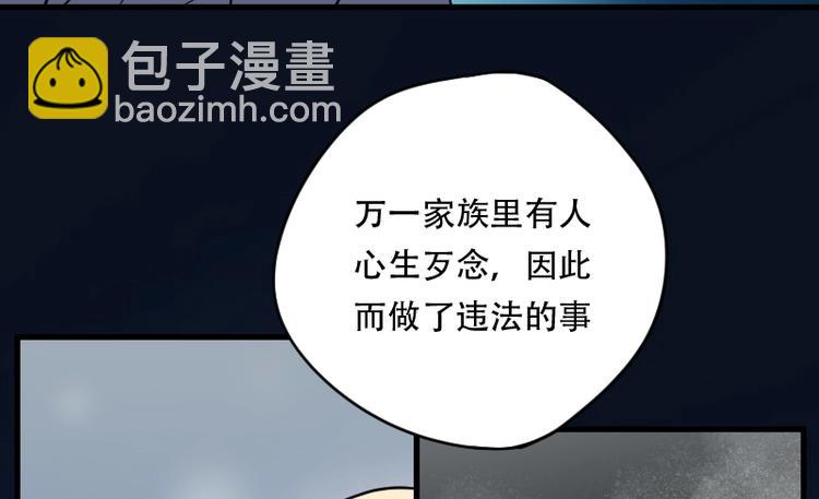 第19话 地老鼠 723