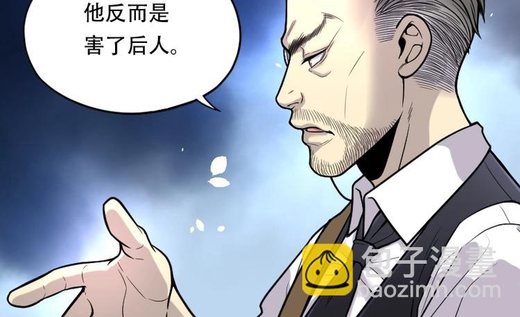第19话 地老鼠 725