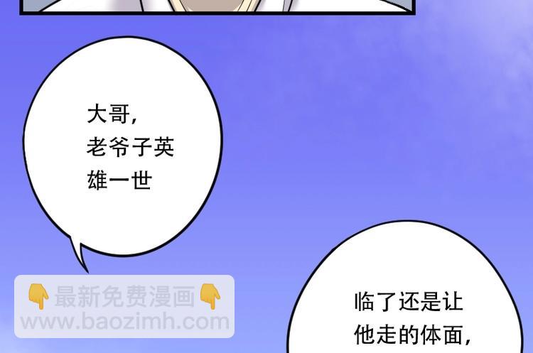 第19话 地老鼠 727