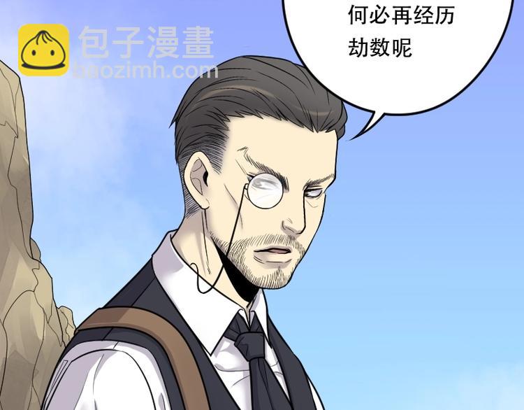 第19话 地老鼠 728