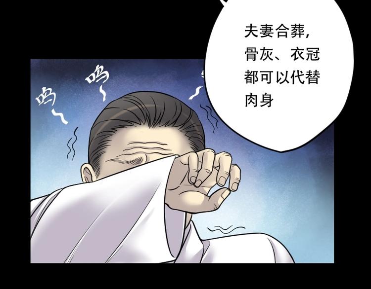 第19话 地老鼠 730