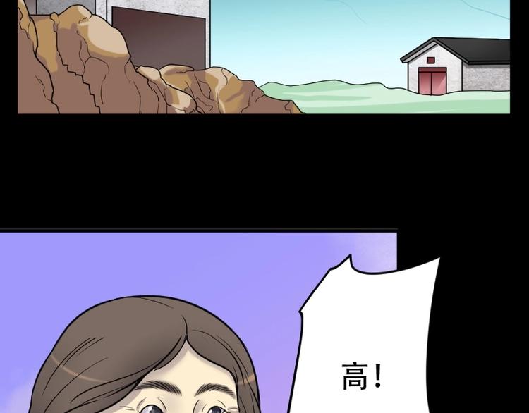第19话 地老鼠 734