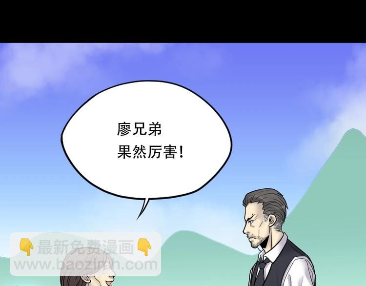 第19话 地老鼠 736