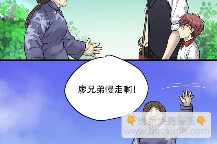 第19话 地老鼠 737