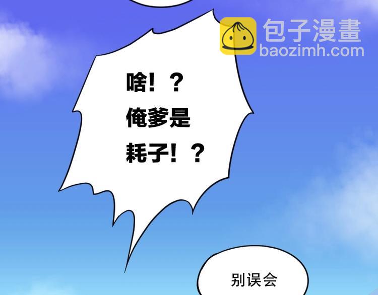 第19话 地老鼠 74