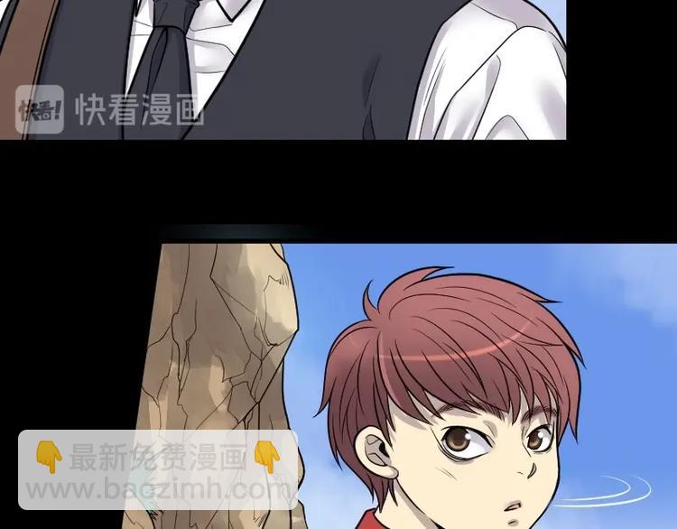 第19话 地老鼠 740