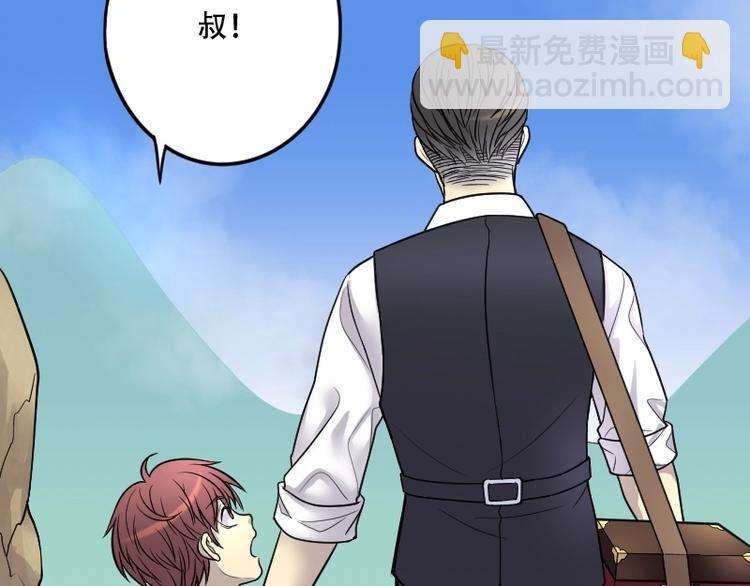 第19话 地老鼠 742
