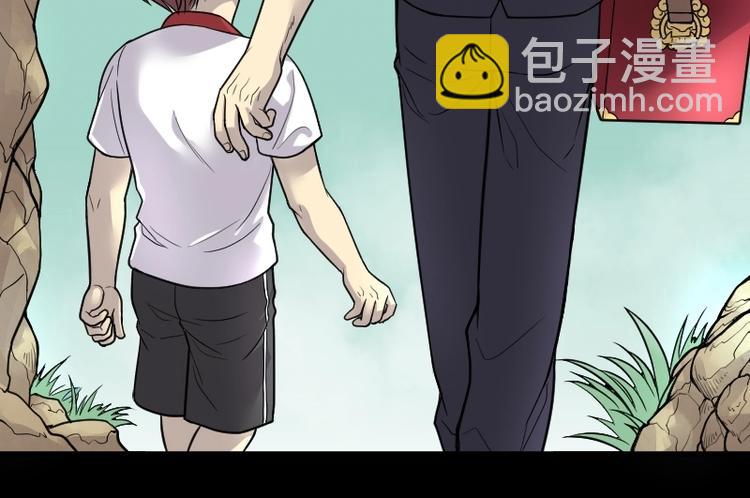第19话 地老鼠 743