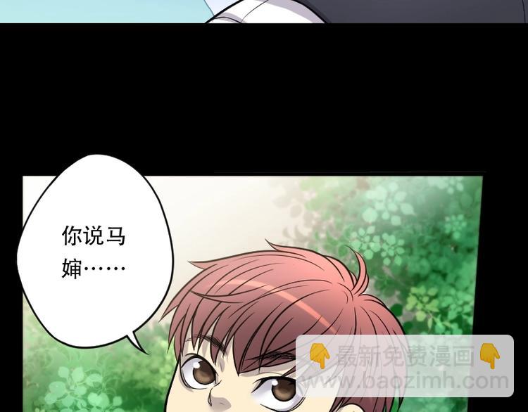 第19话 地老鼠 745