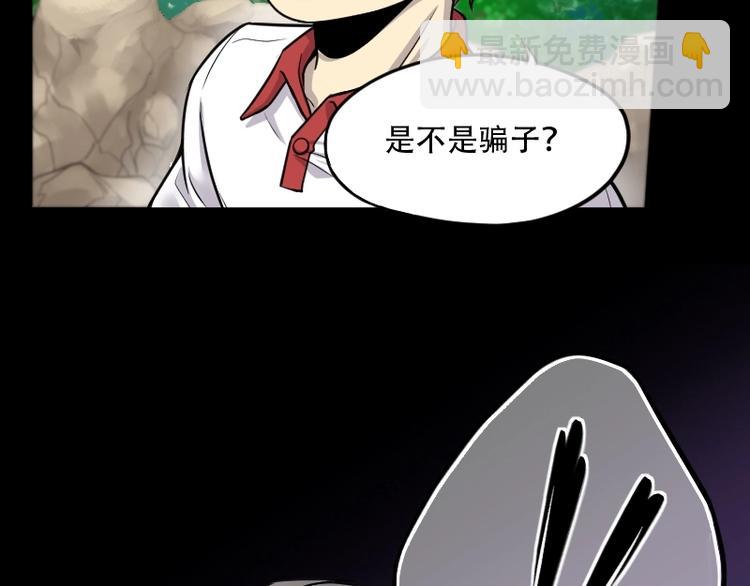 第19话 地老鼠 747