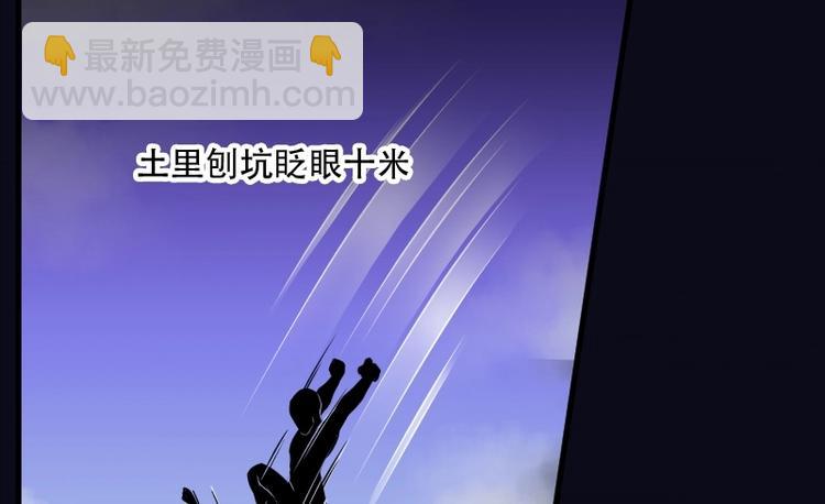 第19话 地老鼠 79