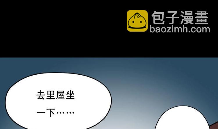 第21话 发财头 211