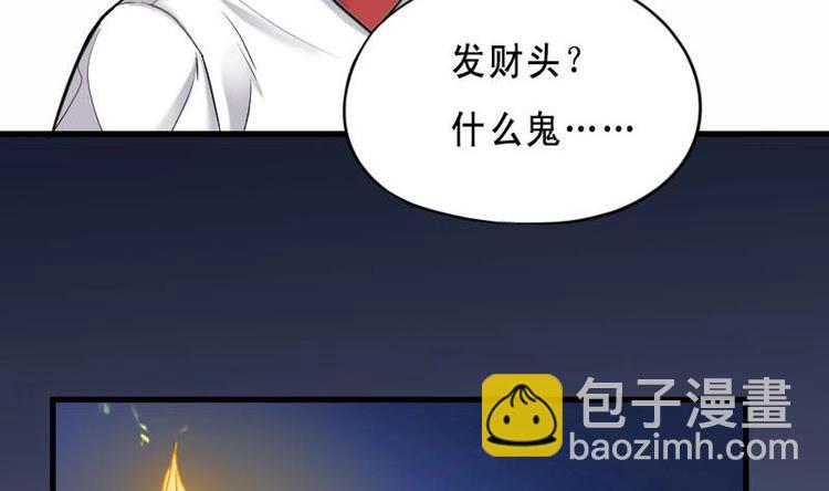 第21话 发财头 214
