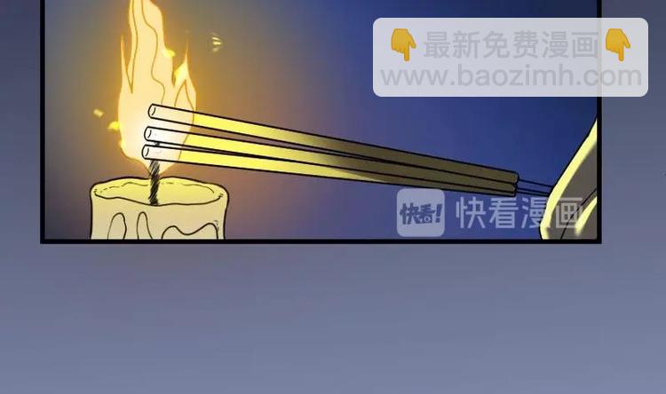 第21话 发财头 215