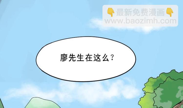 第21话 发财头 22