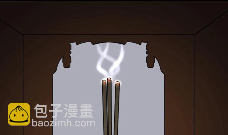 第21话 发财头 220