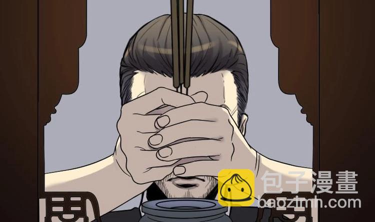 第21话 发财头 221