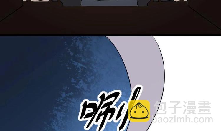第21话 发财头 222