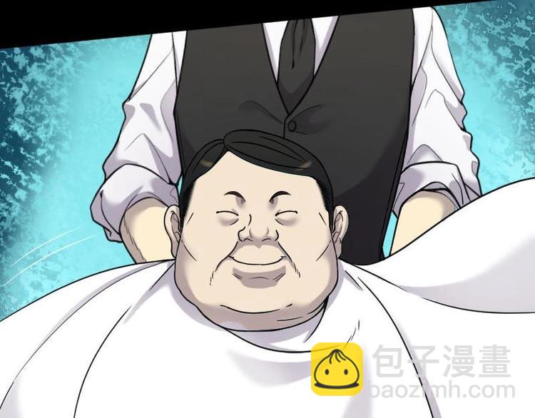 第21话 发财头 227