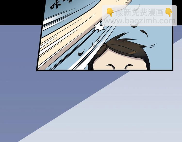 第21话 发财头 234